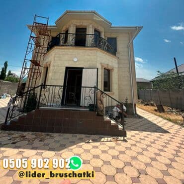 у настоящей женщины должна быть сумка: Брусчатка для каждого дома! 🏡✨ Лидер брусчатки предлагает множество — 4