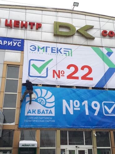 высокая стремянка в аренду: Промышленный альпинизм, Высотный клининг, Монтаж освещений Больше 6 лет опыта — 4