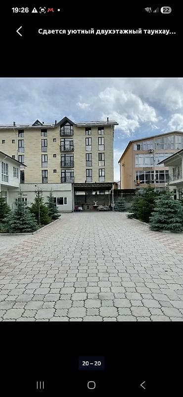 афрем дом: Продаю благоустроенный, двухэтажный таунхаус, на территории — 2