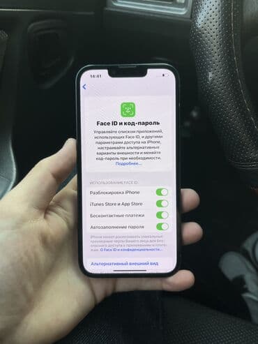 планшет таб а7: IPhone 13, Б/у, 128 ГБ, Midnight, 82 % — 6