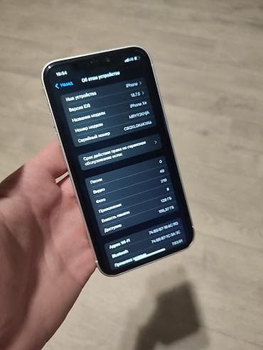 iphone xr корпус 13: IPhone Xr, Б/у, 128 ГБ, Чехол, 100 % — 4