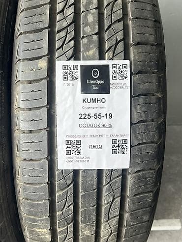 зима лета: Шины 225 / 55 / R 19, Лето, Комплект, Внедорожные (АТ/МТ), Корея, Kumho — 4