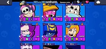 Значки: Аккаунт Brawl Stars Основное: - Путь к славе: 53 911 - Бойцов — 6