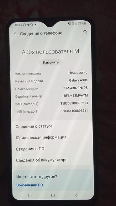 большой экран: Samsung Galaxy A30s, цвет - Зеленый, 2 SIM — 3