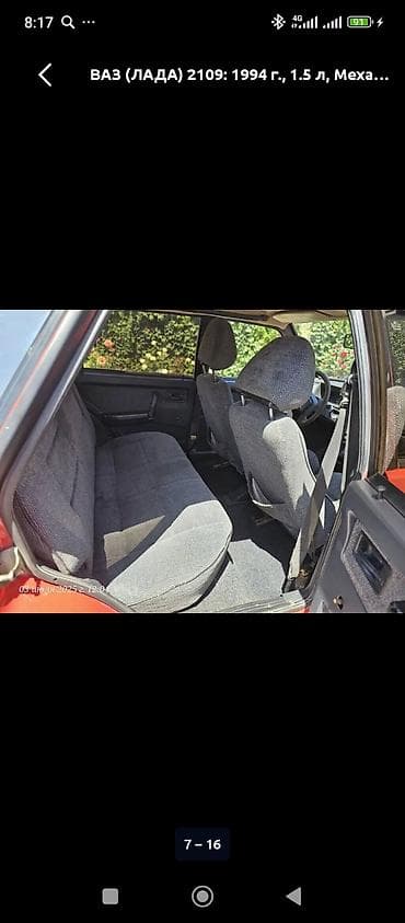 фары на ваз 2109: ВАЗ (ЛАДА) 2109: 1994 г., 1.3 л, Механика, Бензин, Хэтчбэк — 9