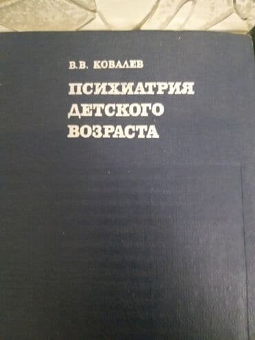 third edition solutions pre intermediate workbook ответы 8 класс: Медицинская книги 2шт — 2