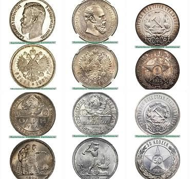 Музыкальные инструменты: Купим золотые и серебряные монеты — 3