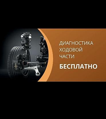 Замена масел, жидкостей, Плановое техобслуживание, Замена фильтров, без выезда