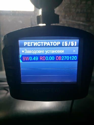 нави такси контакты: Без выезда — 6