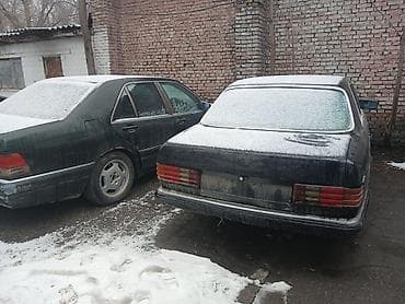 Продажа авто: Mercedes-Benz S-Class: 1995 г. — 2