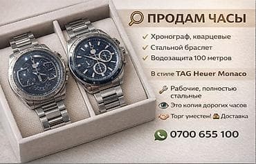 Классические часы часы, Seiko, Секундомер, Мужские, Б/у