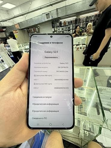 Техника и электроника: Samsung Galaxy S23, Б/у, 256 ГБ, цвет - Серый, 1 SIM, eSIM — 6