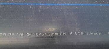 труба металлическая 100 мм цена бишкек: Труба полиэтиленовая Труба пластиковая Пластиковые трубы — 9