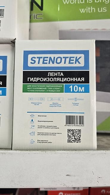ленто: Лента гидроизоляционная STENOTEK, 10 м Назначение: - Эластичная — 1