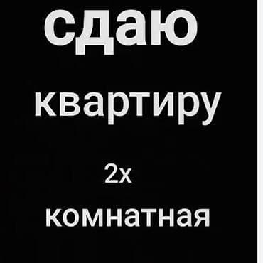 чехии: 2 комнаты, С мебелью полностью — 1