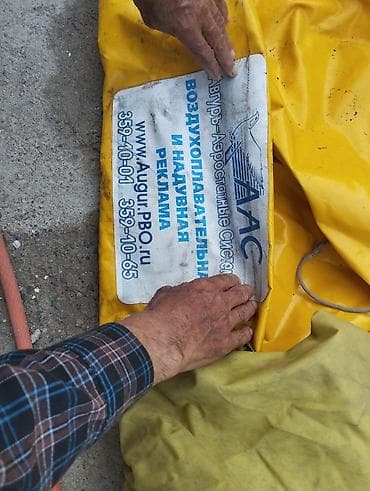 Надувная конструкция для рекламы/мероприятий от «ААС –