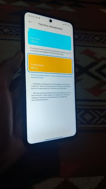 oneplus 5t: Poco X3 Pro, Б/у, 128 ГБ, цвет - Синий, 2 SIM — 3