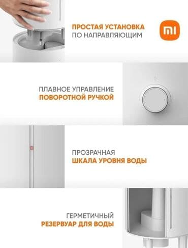 mi air: Увлажнитель воздуха Ультразвуковой, Настольный — 6