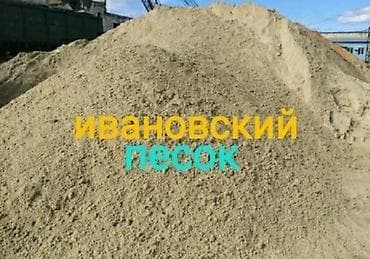 Кум, Иванов карьери, Тонна менен, Камаз — 1