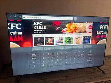 домашний антенна для телевизора: ❄️❄️☃️☃️НОВОГОДНЯЯ АКЦИЯ ❄️❄️☃️☃️ телевизор YASIN webos hub яркий 85 — 9