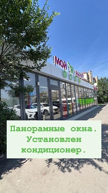 минимаркет: Аренда павильонов, 30 м², С ремонтом, Без оборудования — 3