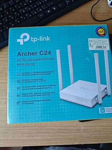 TP-Link Archer C24 (AC750), новый. - Двухдиапазонный Wi‑Fi роутер
