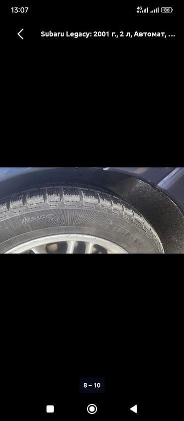 pixel чехол: Subaru Legacy: 2001 г., 2 л, Автомат, Бензин, Универсал — 7