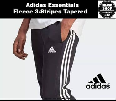 adidas performance: Мужские брюки, L, Adidas, Новый, цвет - Черный, Самовывоз, Платная доставка — 3