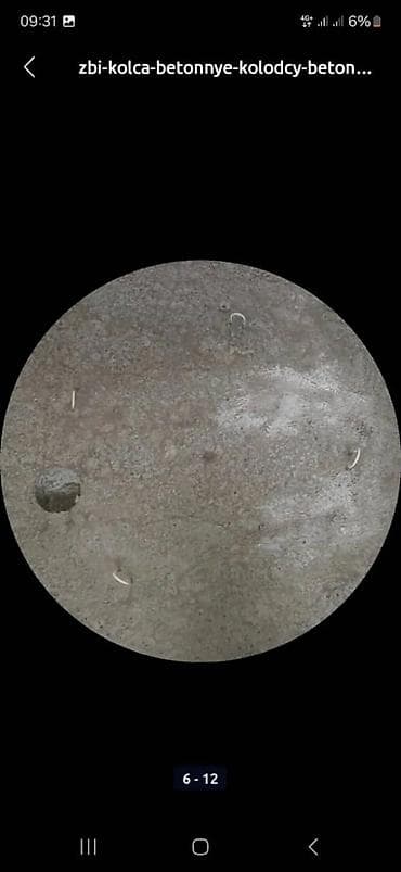 форма для бетонных колец: Железобетонное (ЖБИ) кольцо для септика Размер: 110 x 90 x 8 см, Платная установка, В розницу — 1