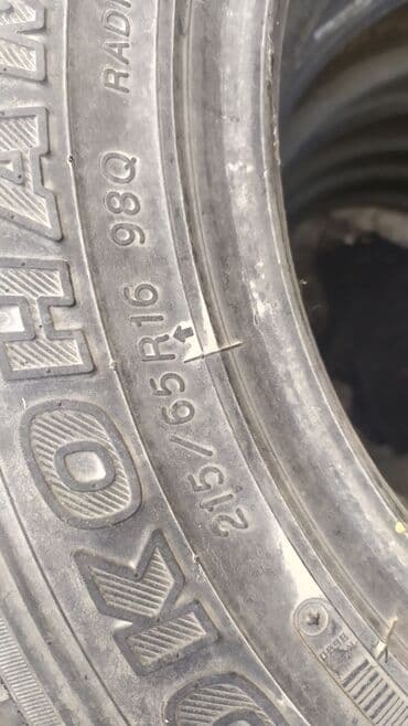 купить зимнюю резину на 16: Шины, одна резина 215/65R16 — 4