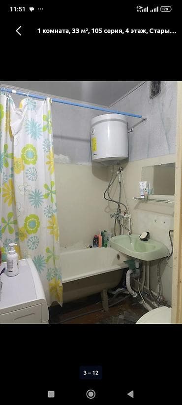 продажа кошара: 1 комната, 35 м², 105 серия, 4 этаж, Старый ремонт — 10