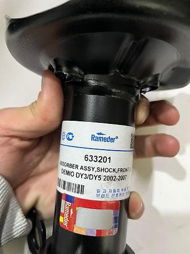 dw: Передний амортизатор Mazda 2002 г., Новый, Оригинал — 2