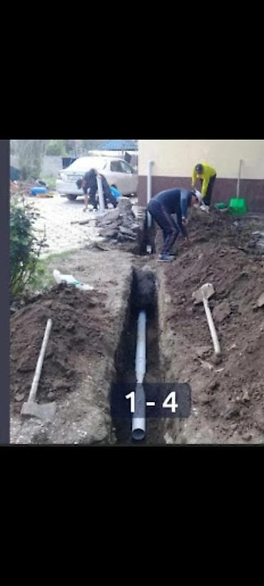 Ремонт под ключ: Сантехник канализации водопровод траншей сантехник сантехник — 7