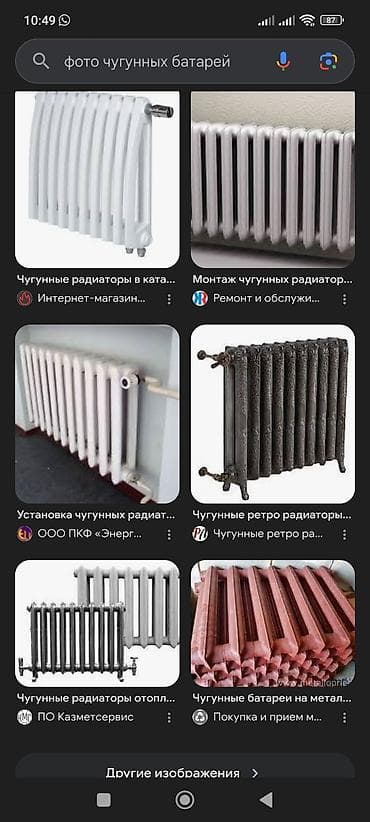 шпунтовый пол: Чугунные радиаторы отопления .куплю батареи с частного дома дорого — 1