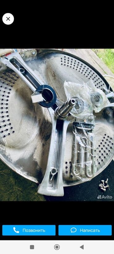 swift 3: Ремонт холодильников Pемонт стирaльных мaшин Здравcтвуйте! срочный — 2