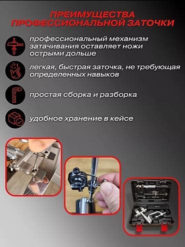 Охота и рыбалка: АКЦИЯ!!! Фиксированный угловой точильный станок RUIXIN PRO RX-009 — 3