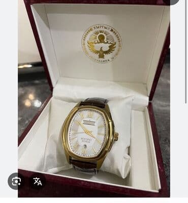 Атайын кийим: Наручные часы в фирменной подарочной коробке с эмблемой «Кыргыз — 1