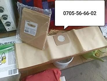 Мешки для пылесосов фирмы Карчер Karcher WD 2 Wd 3 хорошего качества