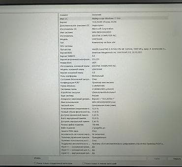 msi thin 15: ASUS ZenBook UX410UA Ультрабук с тонким алюминиевым корпусом и — 4