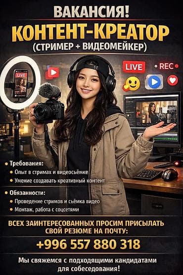 требуется продовец консультант: Требуется сотрудники — 3