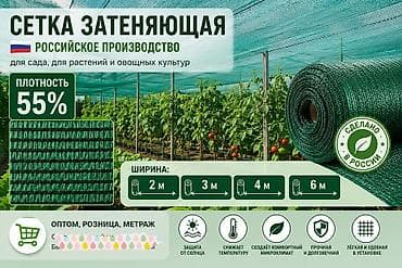 Дом и сад: Другой декор — 2