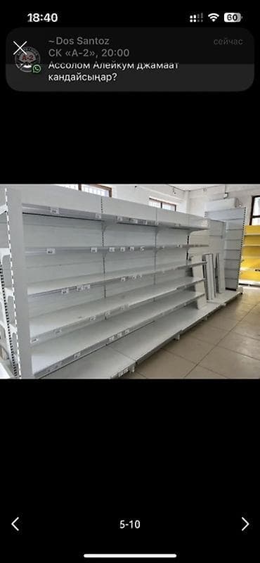Оборудование для бизнеса: Торговое оборудование для продуктового магазина Комплект — 6