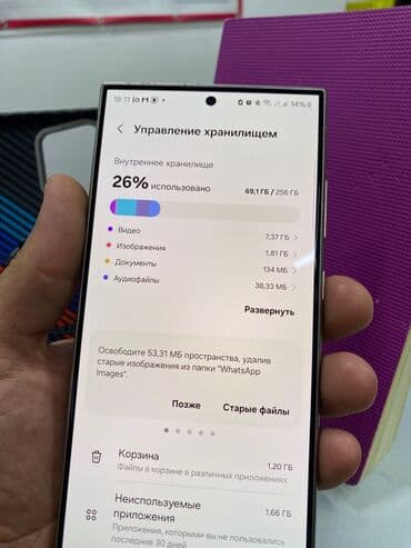 ноутбук 4080: Samsung Galaxy S24 Ultra, Б/у, 256 ГБ, цвет - Серебристый, 1 SIM, 2 SIM, eSIM — 3