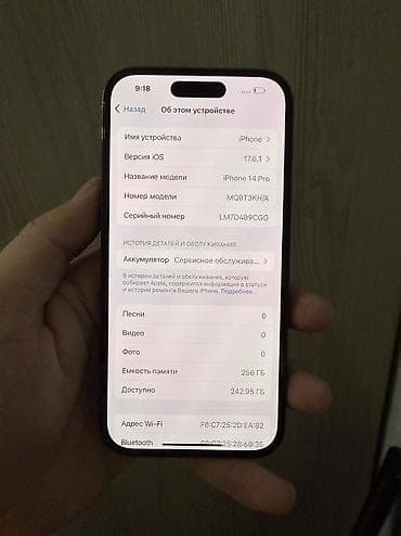 aplle 7: IPhone 14 Pro, Б/у, 256 ГБ, Jet Black, Защитное стекло, 79 % — 7