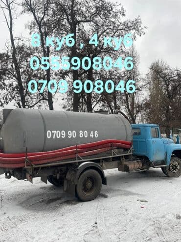 Очистка сливных ям, туалетов, продувка канализационных систем at lalafo.kg Очистка сливных ям, туалетов, продувка канализационных систем