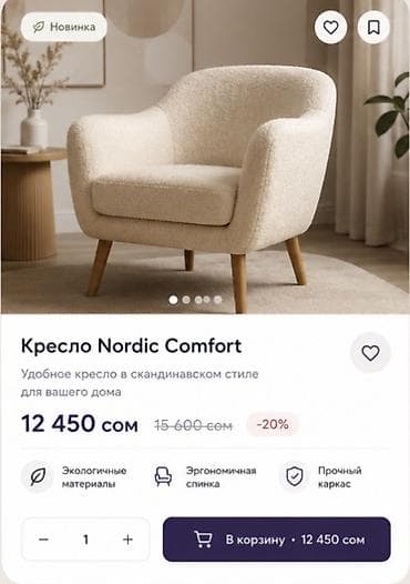 кара балта холодильник: UX/UI дизайнер 🎨 Принимаю заказы на дизайн сайтов и мобильных — 2