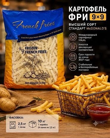 Дом и сад: Картофель фри замороженный - Высший сорт, стандарт McDonald’s - — 1