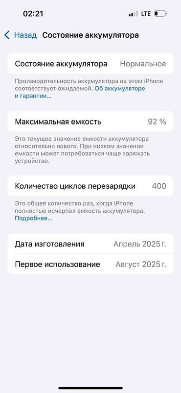телефон редми 8 а: IPhone (цвет: черный/графит). Две основные камеры с диагональным — 2