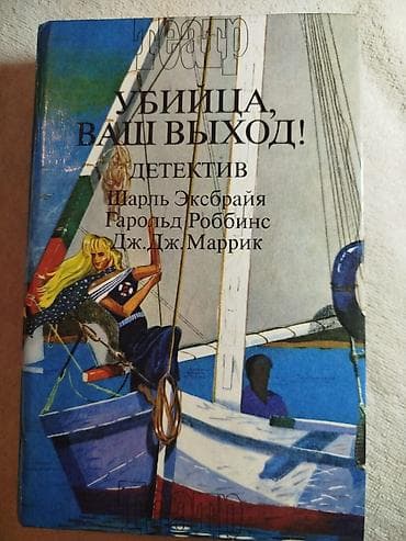 breaking bad: Книги — 2