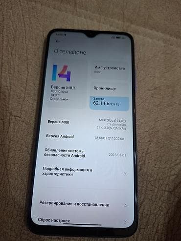 honor x9: Redmi, Redmi 9T, Б/у, 128 ГБ, цвет - Синий — 4